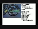 80年代アニメ主題歌集 グリム名作劇場