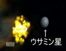 【Star wars empire at war】新春架空戦記SP　シンデレラウォーズ