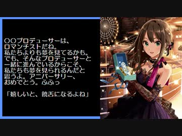 新・シンデレラガールズのアイドルを紹介してみる（その11）