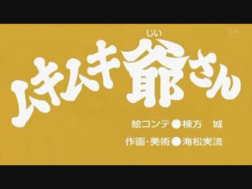 ムキムキ爺さん