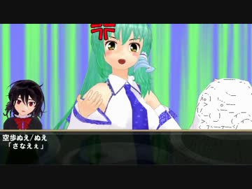 ゆっくりたちと＋αによるクトゥルフ？？神話TRPGⅡ 探索編1-15後編1