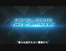 『エージェント・オブ・シールド』予告編
