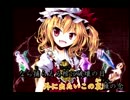 受験勉強で新年明けたので「槐安之夢」歌ってみた。