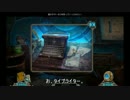 【ゆっくり実況】　アビス－エデンの怒り－ 08　【PCゲーム】