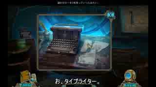 【ゆっくり実況】　アビス－エデンの怒り－ 08　【PCゲーム】