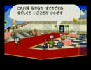 マリオストーリー実況プレイpart1
