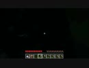仲良死5人組のマイクラパーティ　第四殺