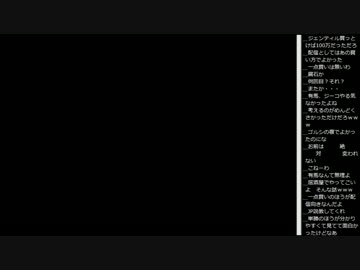 14.12.31 永井先生とJP 雑談(競馬,ギャンブル,まどマギ)