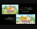 猫耳さばいばー！公式PVだにゃん♪【比較動画】