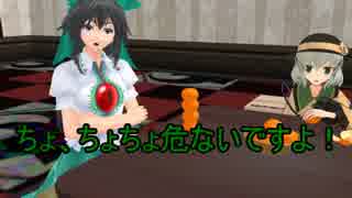 【東方MMD】 ある日の古明地家