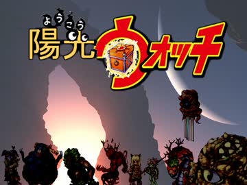 【RO】妖怪ウォッチをROで再現してみた【マロントさん】