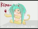 KEMONO