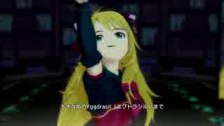 [HD] Nostalgia 美希ソロ [あぶにゃッかし～ず]