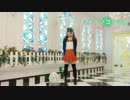 【☆あきら★】メランコリック * C.S.Portリアレンジ * 【踊ってみた】