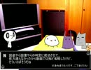 友人達とクトゥルフしたよ.E