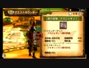 [mh]実況初心者の俺が実況してみた part2 [4g]