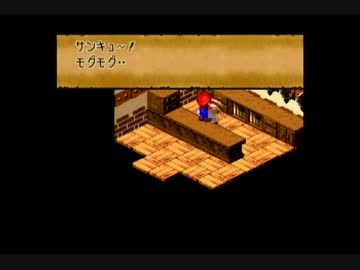 スーパーマリナRPG13.erd