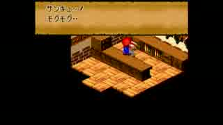 スーパーマリナRPG13.erd