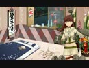 2015年元旦記念