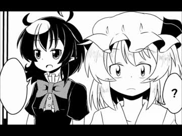 【EX三人娘】この子どこの子私の子【東方手書き】