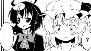 【EX三人娘】この子どこの子私の子【東方手書き】