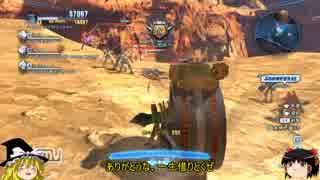 ゆっくり戦記ハイゴックブレイカー2！【第三話】後編