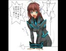 名前はまだ無いし【未来への咆哮】を歌ってみたが、ありえない