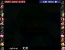 【ネトスマ】新春超豪華紅白（FAUST sekirei　ふくろう vs 丈助 MEGU 鮪）Part2