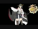 キリシマ ～通常の戦艦の6倍の情熱～