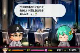 【パワプロ2014】ミスターマリーンズを目指してPart51