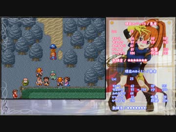 【SFC版DQ6】呪文で世界を救おう！Part 13【ゆっくり実況】