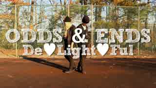 【De♥Light♥Ful】ODDS & ENDS【オリジナル振り付け】