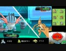 【ポケモンORAS】己に打ち克つシングルレートpart8【1934～】