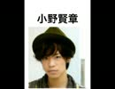 2015 冬アニメ出演情報　第一弾