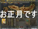 【実況】信長の野望・革新part22～織田信奈が天下統一するよ