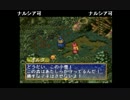 部長のポポロクロイス物語【実況プレイ】 その2