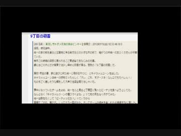【TEN】 純一文学「９丁目の初雪」朗読 【渋谷のキング】