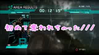 だらだら～っとロストプラネット２ part6