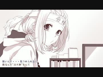 【鏡音レン】今好きになる。-triangle story-【カバー】