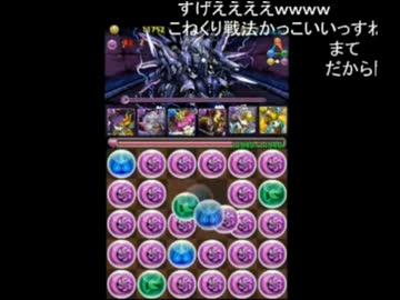 大物パズドラーJUKE氏が語る　～俺がパズドラを捨てた理由～