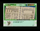 本格猟奇ミステリー　続・御神楽少女探偵団　実況　パート３３