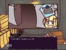 【実況】ハンプティ男爵を殺しちゃったのはダァレ？【part2】