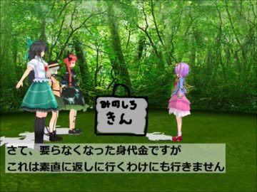 東方証明裁判２＿後編（２）音声修正版