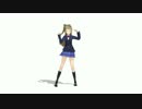 【MMD】ラブライブ！南ことりでシューティングスター