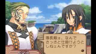 ヘタレゲーマーな私がサモンナイト3を初めて実況　PART55