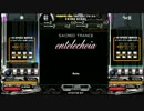 久々に同じ十段の弟に挑んでみた part25【beatmania IIDX】