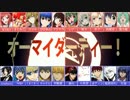 【合唱】夜咄ディセイブ【男女20人】