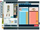 【ペーパーマン】SOUL WEAPON VIIボイス(姉)【CV:小清水亜美】