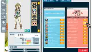 【ペーパーマン】SOUL WEAPON VIIボイス(妹)【CV:釘宮理恵】