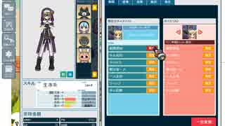 【ペーパーマン】エリス 貴族ボイス【Voice 貴族】
